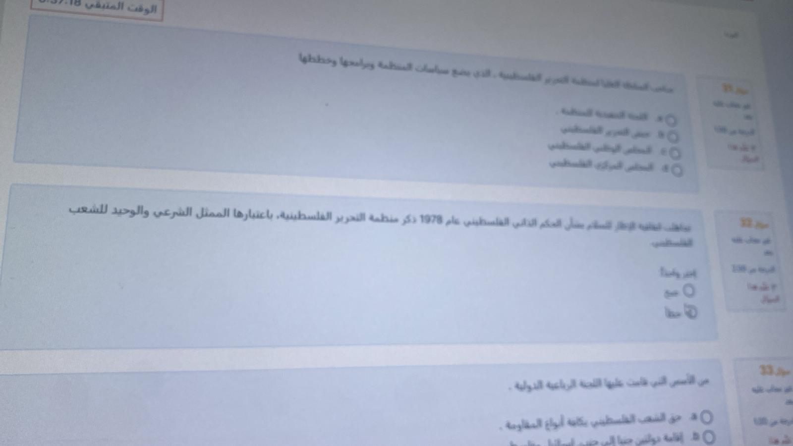 فاينل - IMG-20240402-WA0132.jpg